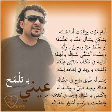 Shuaraa شعراء شاعرات اشعار الشاعر قصيده خواطر بوح قصايد Poems Movie Posters Movies
