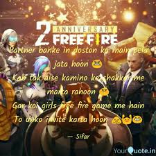 Free fire gameplay | free fire game play in hindi (2020) welcome to #gamerzoneindia subscribe if you are free fire player we regularly upload videos. Free Fire Quotes Hindi Update Free Fire 2020