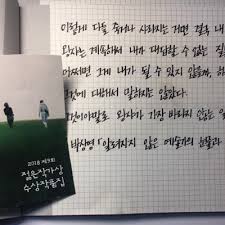 Jun 01, 2021 · 엔씨소프트(대표 김택진)는 국내 대표 작가 7인과 함께하는 단편소설 프로젝트 '엔씨 픽션 플레이(nc fiction play)'를 공식 블로그를 통해 공개한다고 1일 밝혔다. ë°•ìƒì˜ ìž'ê°€ ë´‡ Psyvot à¦Ÿ à¦‡à¦Ÿ à¦°