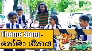 Dewani inima & sangethe crossover | 16th august 2019. Deweni Inima Last Episode à¶¯ à·€ à¶± à¶‰à¶± à¶¸ à¶…à·€à·ƒ à¶±à¶º Deweni Inima Awasanaya Ø¯ÛŒØ¯Ø¦Ùˆ Dideo