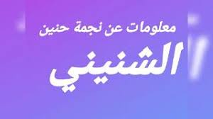 اللهجات العربية اجمل كلمات تبريكات رمضانية مخصوصة، مجموعة رسائل ومسجات رمضان 2021 رسائل تهنئة شهر رمضان كريم حالات واتس اجمل الرسائل الرمضانية 2021،اللهم أهله علينا بالأمن والإيمان والسلامة والإسلام،والتوفيق لما تحبه لنا وترضى،ربنا وربك الله،هلال خير. ØªØ­ÙÙÙ Ø£ØºÙÙØ© ØµÙØ± Ø­ÙÙÙ Ø§ÙØ´ÙÙÙÙ 2020 Mp3 Mp4