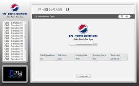 Woori eps topik test / specifications. Cbt Eps Topik Simulator My First Jugem
