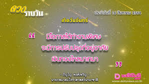 Jun 21, 2021 · ปฏิทินหลักทรัพย์รวบรวมจากข่าวที่บริษัทจดทะเบียนแจ้ง. Agtr7zyttt34mm
