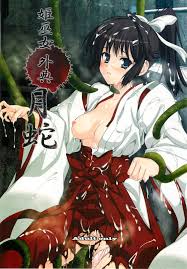 姫巫女外典 月蛇 - 同人誌 - エロ漫画 momon:GA（モモンガッ!!）