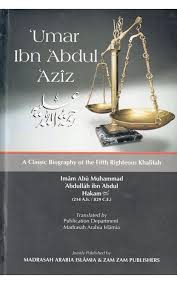 When you will link dr zakir naik about it.nice job. Umar Ibn Abdul Aziz A Classic Biography Of The Fifth Righteous