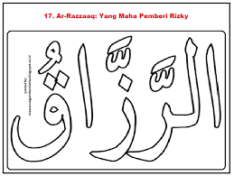 Jual kaligrafi hitam putih lukisan tangan sks 13 sukowatiart. Contoh Gambar Mewarnai Asmaul Husna Arrahim Kataucap