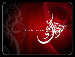 Na te riječi se odgovara sa: Happy Eid Mubarak Bajram Serif Mubarek Olsun To All The Muslims Army S Amino