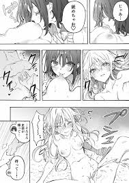 幼馴染とえっちで仲直り - クイック同人-同人誌・エロ漫画が無料見放題!!