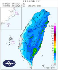 预警预报 深汕特别合作区预警 天气监测 降雨估测 天气解读 台风网. Xfaeodmqgyykum