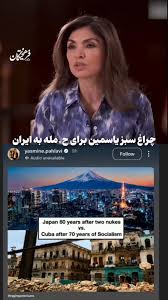 فیلم| چراغ سبز یاسمین پهلوی برای حمله اتمی به ایران