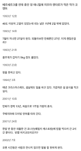 베르세르크 작가 미우라 켄타로 작고. Qi5oghtehyna M