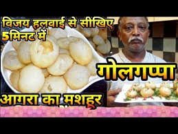 Golgappa Golgappy Phulki Pani Puri Panipuri Recipe Puchka Recipe Suji Ke Golgappe Pani Poori Youtube Spicy Snacks Recipes Panipuri Chaat Recipe