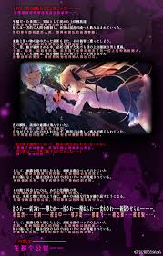 バグシステム] 死に逝く君、館に芽吹く憎悪体验版第二弹汉化硬盘版【首发】 – 琉璃神社【白】 ☆ HACG.LA