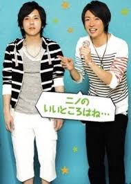 嵐 おしゃれまとめの人気アイデア pinterest lobo mdữ satoshi にのあい 嵐