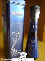 زيت باكستاني لتطويل الشعر سر خطير لتحول شعري من قصير لطويل للارض المنام