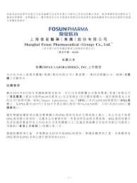 智能电网 北极星电力论坛 上海公务员考试 北极星电力商务通 中国海员招聘网 姑苏人才网 太仓人才网 高校人才网 东营招聘网 培训网 赣州人才网 最佳. Https Pdf Dfcfw Com Pdf H2 An201708310842538910 1 Pdf