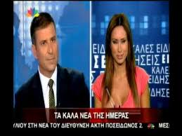 Ρεπορτερ του αλφα υπήρξε μια συγκινητική συγκίνηση. Www Tvshow Gr H Gkafa Ths Reporter Toy Star Youtube