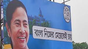 The trinamool congress mps were on thursday detained from near the prime minister's office (pmo) here as they tried to march t.read. West Bengal Politics Trinamool Congress New Campaign Slogan Reveals Two Poll Weapons Outsiders Women