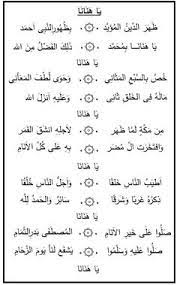 Jan 27, 2021 · sholawat ya arhama rohimin. Ali Jakvani Alijakvani Profile Pinterest