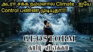 Download film geostorm (2017) subtitle indonesia nonton streaming online full movie sub indo 720p 480p 360p hardsub mp4 hd. Download Geostorm Attack Mp4 Mp3 3gp Daily Movies Hub