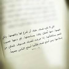 Y رواية بيكاسو وستاربكس لـ ياسر حارب Words Quotes Book Quotes Photo Quotes