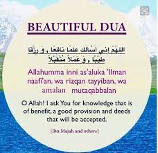 Doa For Knowledge Beautiful Dua Dua For Studying Learn Islam