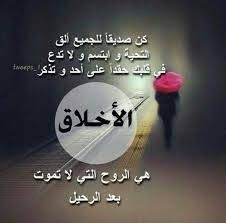 نتيجة بحث الصور عن صور لها معنى Poster Art Movie Posters