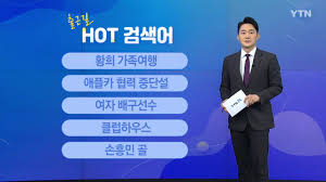 기타(ㅇㅎ)배구선수 그만두고 왁싱샵에서 일하는 여자배구선수. Vapknc3ves8ebm