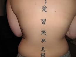 Our experts will help you. Cool Chinese Design Part 3 Tattooimages Biz