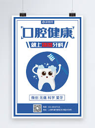 Ganti kalimat 'selamatkan' dengan 'bersihkan' karena mengandung kata yang ambigu. Gambar Poster Gigi Gambaran