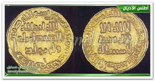 العام الهجري الذي سيطر فيه الخليفة الاموي عبدالملك بن مروان على عمان. Ù„Ù…Ø­Ø© Ø¹Ù† Ø§Ù„Ø¥ØµÙ„Ø§Ø­Ø§Øª ÙÙŠ Ø¹Ù‡Ø¯ Ø§Ù„Ø¯ÙˆÙ„Ø© Ø§Ù„Ø£Ù…ÙˆÙŠØ© ØªØ¯ÙˆÙŠÙ† Ø§Ù„Ø³Ù†Ø© Ø§Ù„Ù†Ø¨ÙˆÙŠØ© ÙÙŠ Ø§Ù„Ø¹ØµØ± Ø§Ù„Ø£Ù…ÙˆÙŠ Ù„ÙÙ„ÙŠ Ø³Ù…Ø§ÙŠÙ„