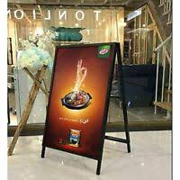 Will be making to order indefinitely. 24 X36 Outdoor Sidewalk Metal A Frame Sign Double Sided Display Ebay