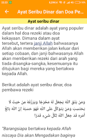 Baca ayat seribu dinar dalam bahasa arab dan latin dan juga terjemah indonesia dan malaysia. Ayat Seribu Dinar Doa Pembawa Rezeki Android Apps Appagg