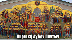 Η κυριακη των αγιων παντων. Kyriakh Twn Agiwn Pantwn Ti Giortazoyme Twn Agiwn Pantwn Youtube