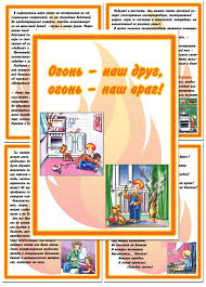 что должен знать ребенок 4 5 лет папка передвижка Vse Publikacii Polzovatelya Fantastish Detsad Papka Vospitateli Detskij Sad