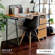 楽天市場 パソコンデスク 北欧 かわいい おしゃれ 西海岸 デスク 机 pcデスク ワークデスク 木製 モダン 収納 シンプル コンパクト ブルックリン 勉強机 大人 ナチュラル 引き出し ミッドセンチュリー 120cm パソコン 学習机 省スペース インテリア