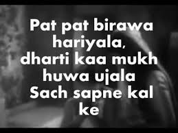 Jyoti Kalash Chalke Karaoke Instrumental Karaoke Instruments Songs