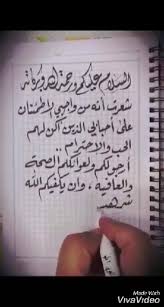 شركة الاسكلة للخدمات التجاريه الصفحة الرئيسية فيسبوك