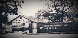 8778 6618 134 lorong j telok kurau, singapore 425962 tel: Yio Chu Kang Primary 70th Anniversary Celebration Videos Facebook