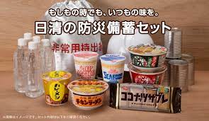 もしもの時でも いつもの味を 日清の防災備蓄セット 備蓄 セット 防災