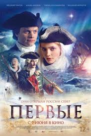 чернобыль зона отчуждения 2 сезон 3 серия смотреть Hd Pervye 2018 Filmy Priklyuchencheskie Filmy Filmy Fentezi