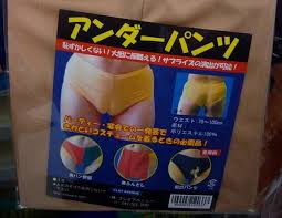 Image result for cameltoe