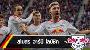 Maybe you would like to learn more about one of these? à¸ªà¹‚à¸¡à¸ªà¸£à¸Ÿ à¸•à¸šà¸­à¸¥ à¸­à¸²à¸£ à¸š à¹„à¸¥à¸› à¸‹ à¸ Rasenballsport Leipzig Databet Wiki