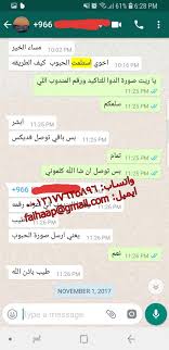 حبوب سايتوتك للبيع في الدمام يدا بيد مع متابعة عبر الواتس اب