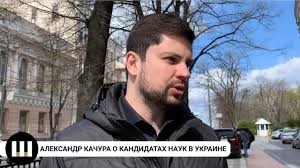 Він є кандидатом юридичних наук та. Ediyptrdw3f4jm