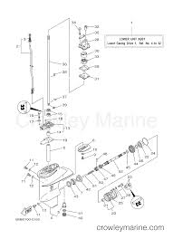 Yamaha 8hp Outboard Parts Diagram