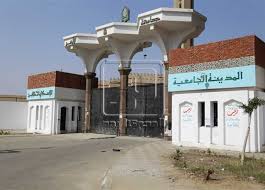 صور كليات جامعة الازهر بمدينة نصر بحث Google