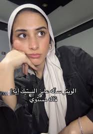 Wanaso Haya Intan Blocka