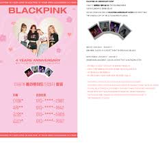 Unfortunately there are no concert dates for blackpink scheduled in 2021. Blackpink 4th Anniversary Event2020 08 07 Event Yg Select