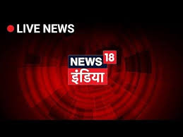 News18 India Live Tv Hindi News Live Live News Https Ift Tt 2cgjoyb Live News Live Tv India Live